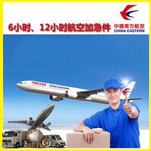 广元盘龙航空运输公司谈空运的四大作用是什么